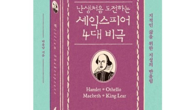 놓치면 후회! 9791155423462 솔직 후기 & 꿀팁🍯